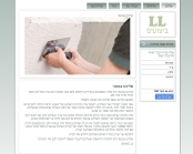 שליכט צבעוני