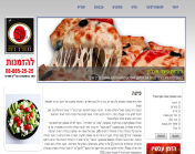 משלוחי פיצה באשדוד