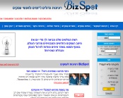רעיונות לעסקים