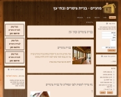 בניית צימרים