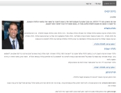 נתי נוישטיין